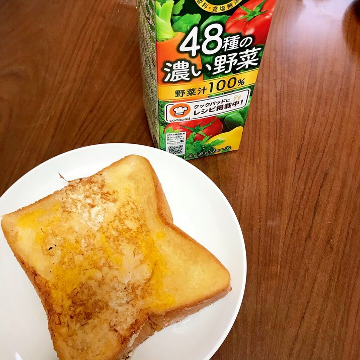 野菜汁100%ジュース入りフレンチトースト